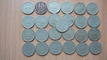 15 копеек 1976 г. 25 шт., фото №6