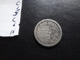 25 центов 1914 Нидерланды  серебро   (С.1.11)~, фото №2