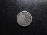 25 центов 1914 Нидерланды  серебро   (С.1.11)~, фото №3