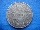 10 франков Марокко 1933г.(1352), фото №3
