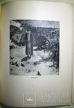 1927  Абрам Ефимович Архипов. XL  1000 экз., фото №11