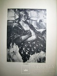 1927  Абрам Ефимович Архипов. XL  1000 экз., фото №13
