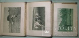 1912 Посмертные произведения Толстого Л.Н., фото №8