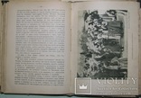 1912 Посмертные произведения Толстого Л.Н., фото №9
