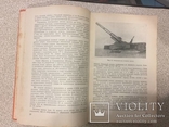 Современная военная техника. Воениздат 1956 год., фото №4