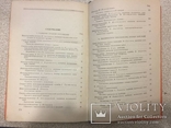 Современная военная техника. Воениздат 1956 год., фото №8