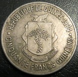 Республіка Гвінея 50 франків 1994 рік, фото №3