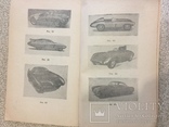 Спортивные автомобили 1957 год., фото №13