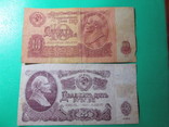 10 и 25 рублей 1961, фото №2