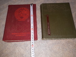 Большие Энциклопедии СССР 2 шт, фото №3