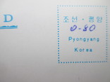 Стерео открытка. Корея. 1980-е, фото №4