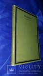 1902 Политическая история Франции в 19 веке, фото №2