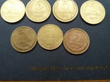 5 копеек 1946г.2 шт.1949г.1961г.1974г.2шт.1982г., фото №2