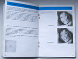 Паспорт.Документ Pentacon six TL, фото №6