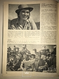 1940 Искусство Кино Соцреализм Подный Годовой Комплект, фото №5