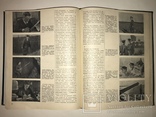 1940 Искусство Кино Соцреализм Подный Годовой Комплект, фото №8