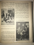 1940 Искусство Кино Соцреализм Подный Годовой Комплект, фото №10