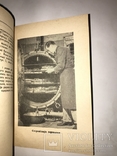 Третий Рейх для украинцев Эксперименты Немецкой Медицины до 1945 года, фото №8