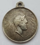 Медаль За Взятие парижа 19 марта 1814 г. (копия), фото №2