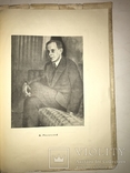 1936 Наталка Полтавка Подарочная Украинская Книга М.Рильский, фото №6