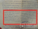  Доверенности. 1914год Пивомедоваренный завод Калинкинскаго., фото №11