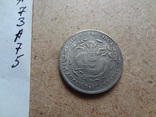 Китайская  монета    копия   (А.7.5)~, photo number 2