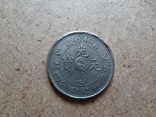 Китайская  монета    копия   (А.7.5)~, фото №3