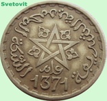 102.Марокко 20 франков, 1371 (1952)г., фото №2