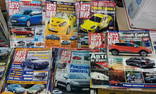 Журнал авто мир с 2000 по 2013 год 108 штук., фото №3