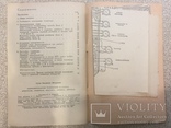 Унифицированные телевизоры 3 класса. 1966 год., фото №7