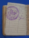 1931 Профсоюз Членский листок, фото №10