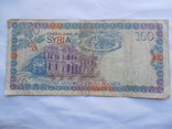 Сирия 100 фунтов, фото №3