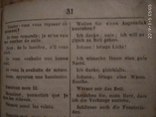 Франко-німецький кишеньковий словник. Лейпціг 1867 р, фото №5