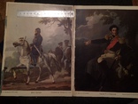Війна 1812 р. 12 репродукций с книги, фото №3
