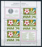 1974 Польша Чемпионат мира по футболу - Серебряная медаль Польшы блок, фото №2