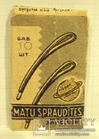 Заколки для волос из СССР,(1-пакет в пакете=13 шт.заколок), фото №5