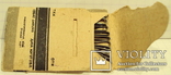 Заколки для волос из СССР,(1-пакет в пакете=13 шт.заколок), фото №13