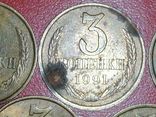 3 коп 1991 г. " Л " 5 шт., фото №4