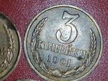 3 коп 1991 г. " Л " 5 шт., фото №5