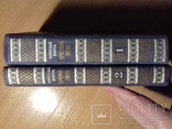 Книга Вечерний звон-Н.Вирта-два тома 1951 год, фото №8
