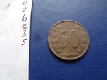 50  геллеров  1963   Чехословаакия   (Е.3.5)~, numer zdjęcia 2
