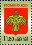 Россия 2011 Стандарт (2 марки), фото №3