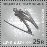 Россия 2011 Олимпиада Сочи (3 марки), фото №3