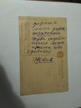 Открытка, "Октябрь в Казахстане", Москва 1931 год, фото №3