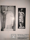 1915 Греческая скульптура со 168 таблицами, фото №2