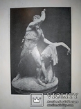 1915 Греческая скульптура со 168 таблицами, фото №13