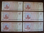 200 рублей 1993 6 шт., фото №2