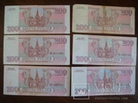 200 рублей 1993 6 шт., фото №3