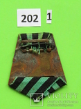Лента на медаль "За взятие Кенигсберга" на двухслойчатой колодке (№202), фото №3