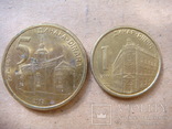 Сербия 1 и 5 динаров,, фото №2